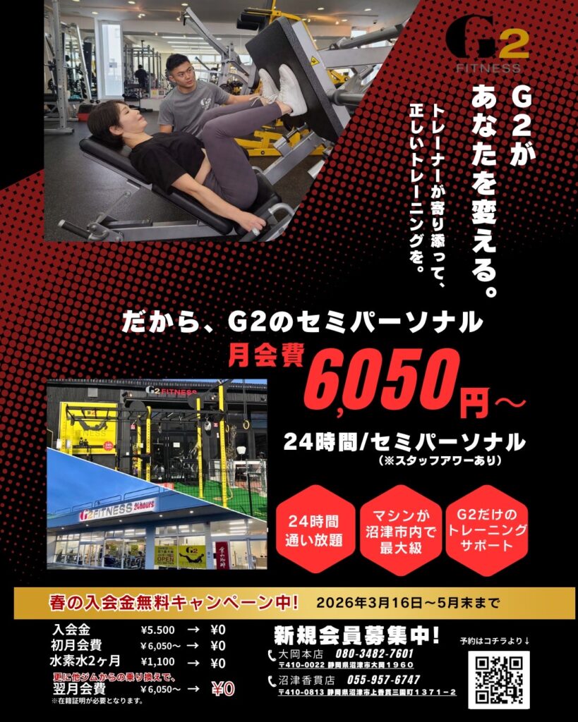 画像に alt 属性が指定されていません。ファイル名: image0-45-819x1024.jpeg